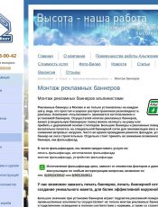 На что обратить внимание при создании фальшфасада?