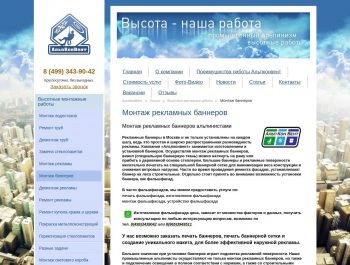 На что обратить внимание при создании фальшфасада?