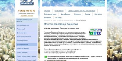 На что обратить внимание при создании фальшфасада?