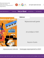 С чего начинают обучение вокалу с нуля взрослых?