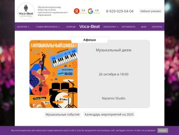 С чего начинают обучение вокалу с нуля взрослых?