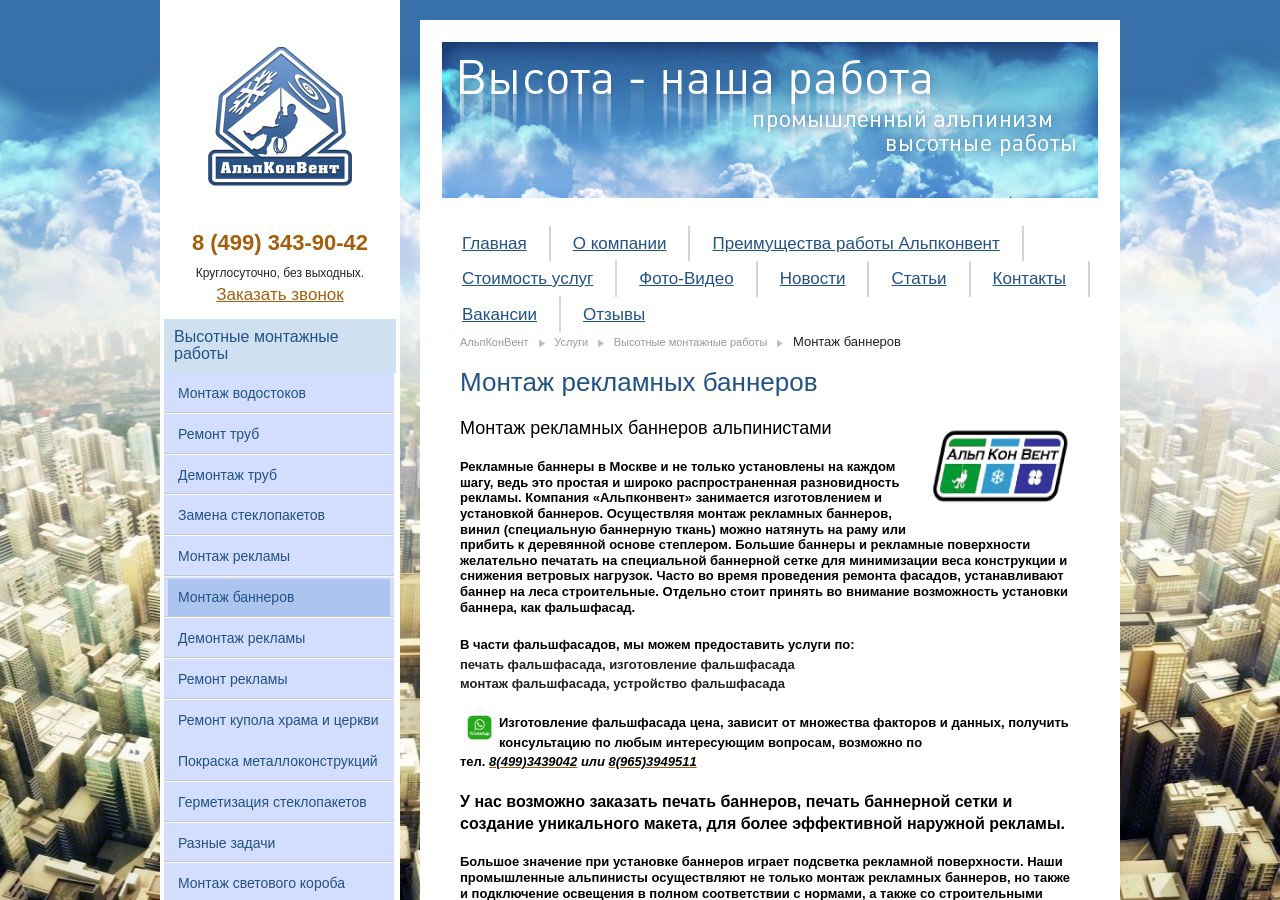На что обратить внимание при создании фальшфасада?