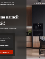 Кухня на заказ: как составить техническое задание, чтобы ничего не упустить