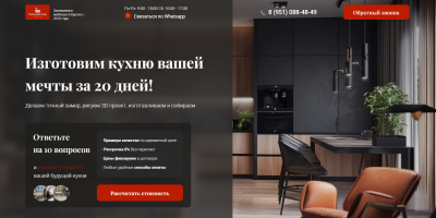 Кухня на заказ: как составить техническое задание, чтобы ничего не упустить