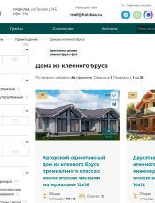 Особенности эксплуатации дома из клееного бруса в зимний период