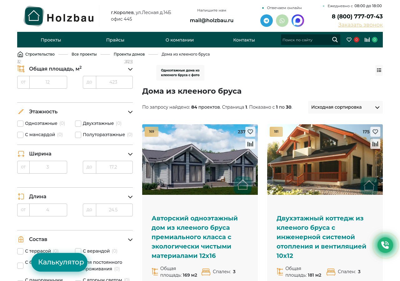 Особенности эксплуатации дома из клееного бруса в зимний период