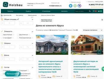 Дом из клееного бруса зимой и летом: как поддерживать комфортный микроклимат и экономить на отоплении?