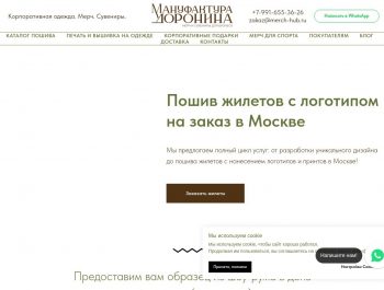 Спецжилеты с логотипом: заказ моделей для строительства, логистики и активного отдыха