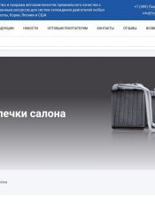 Монтаж радиатора печки салона легкового автомобиля