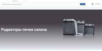 Монтаж радиатора печки салона легкового автомобиля