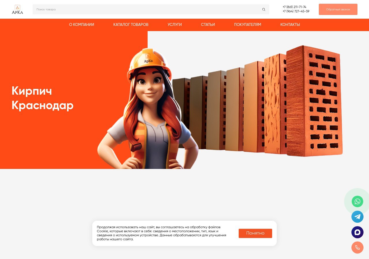 Архитектура и технологии возведения капитальных кирпичных ограждений